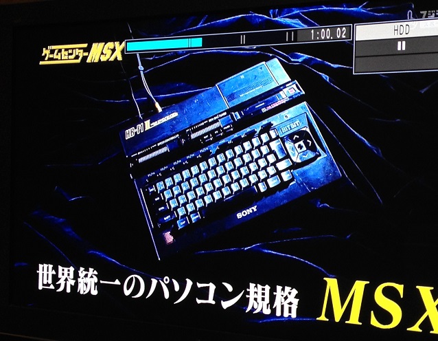 ゲームセンターCX に、自分の名前が載りました！｜せっき～のゲーム屋さん