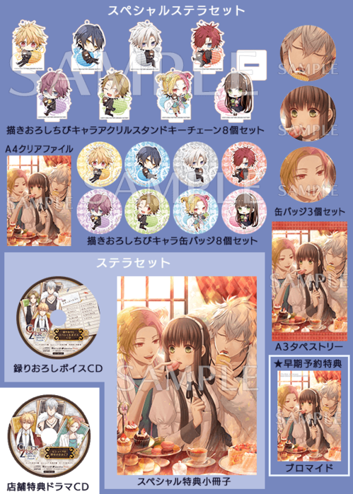 CLOCK ZERO ～終焉の一秒～ 総合01 - CLOCK ZERO ～終焉の一秒～ 総合