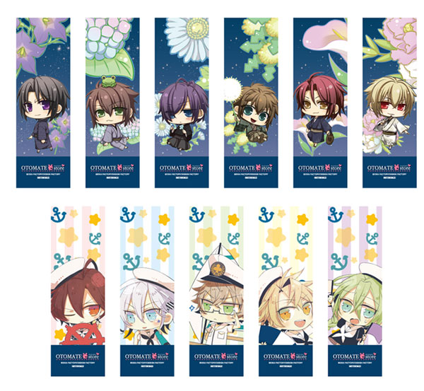 オトメイトストア 