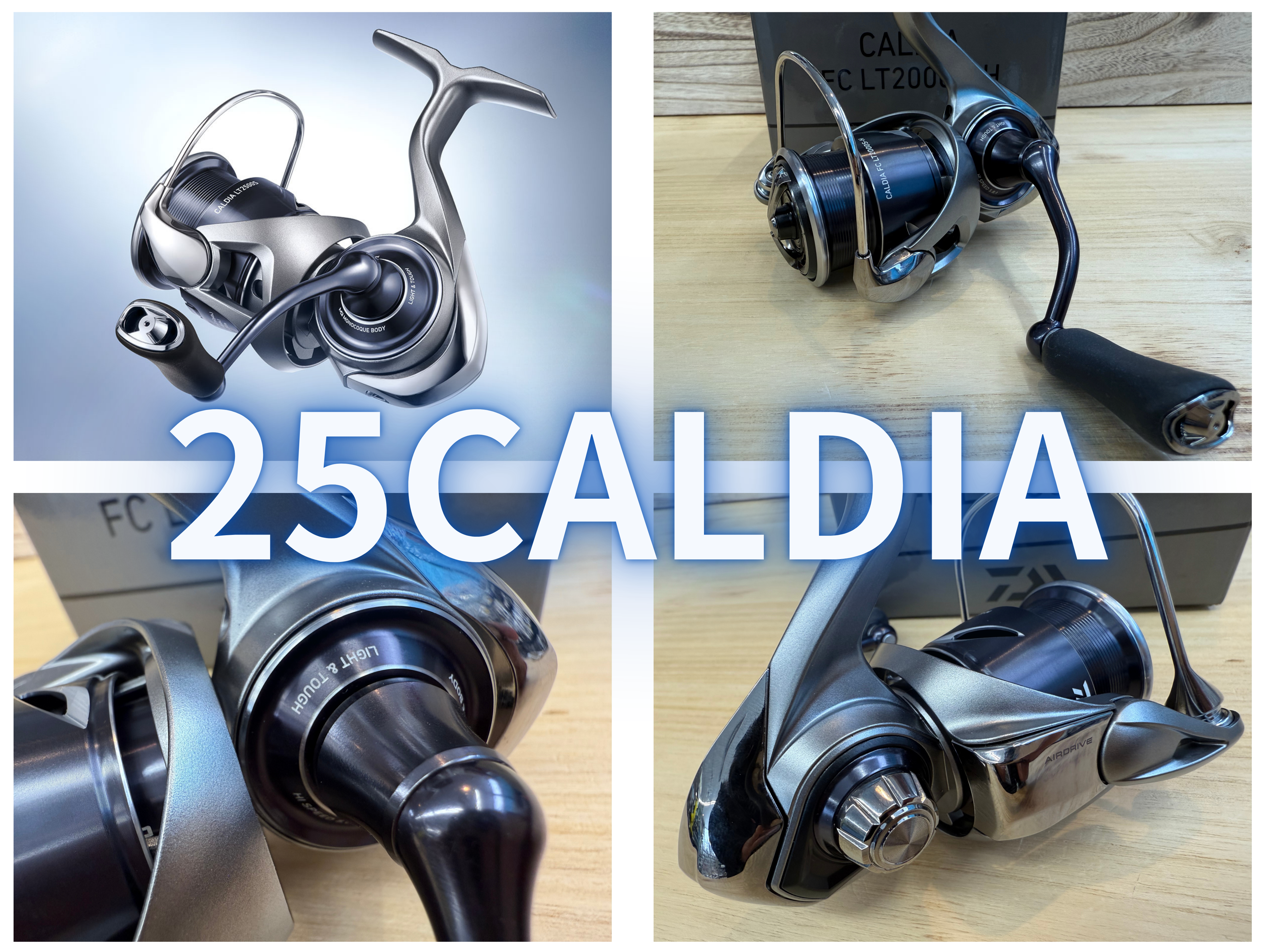 DAIWA】人気のスピニングリールCALDIAが4年ぶりのリニューアル