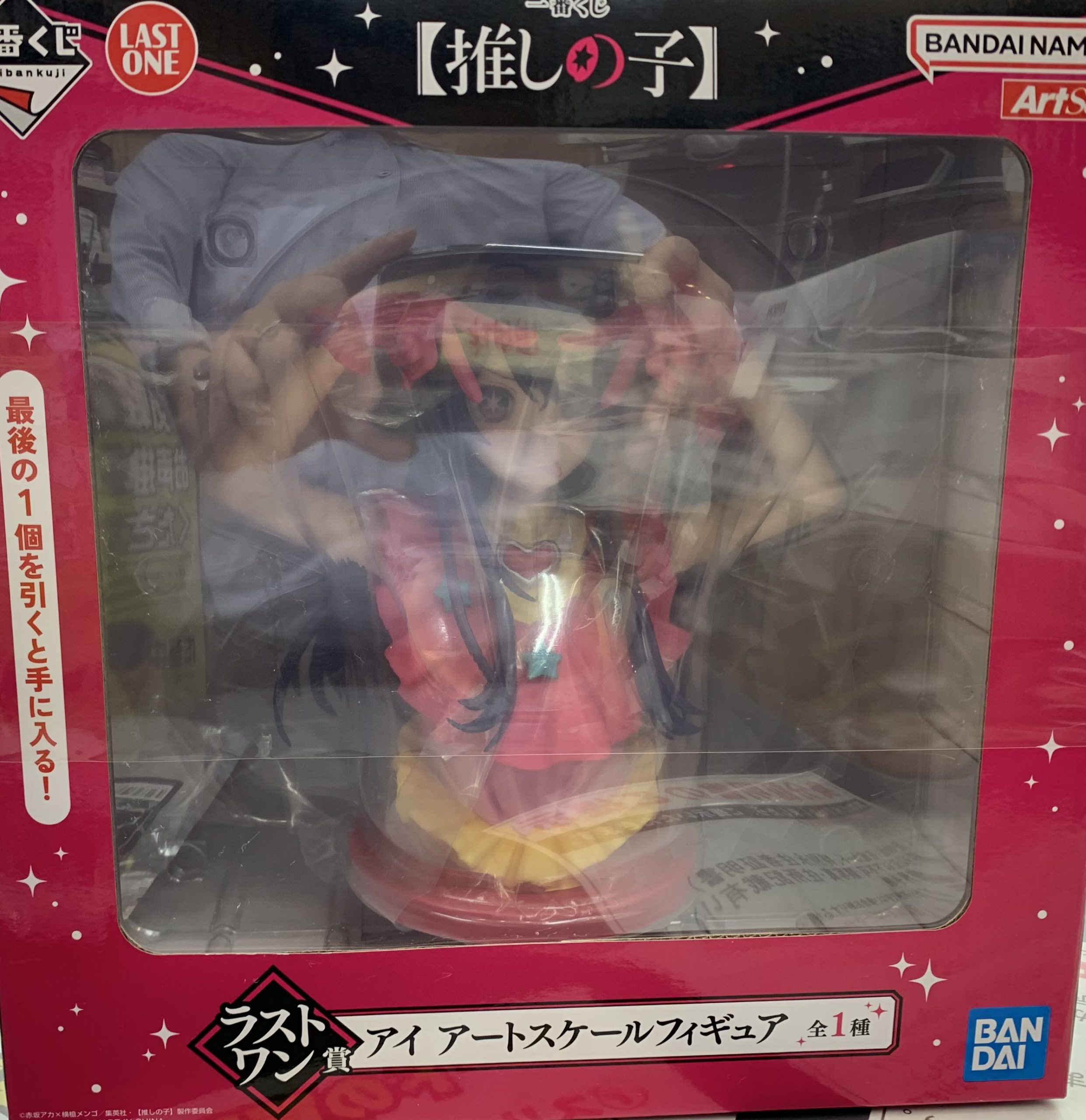 一番くじ 推しの子 ラストワン アイ アートスケール | トレカ、マンガ