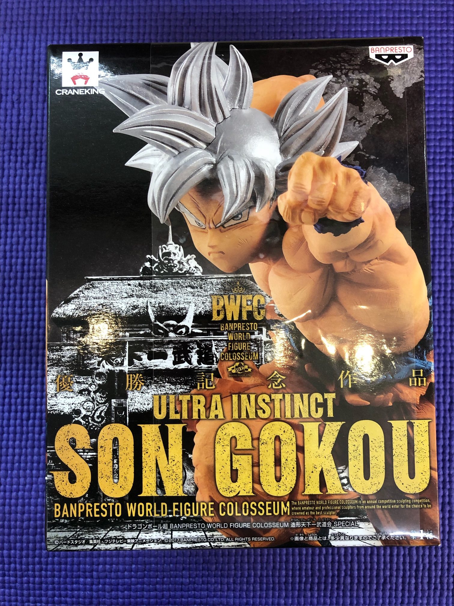 一番くじ ドラゴンボールメモリーズ C賞 超サイヤ人ゴッド超サイヤ人