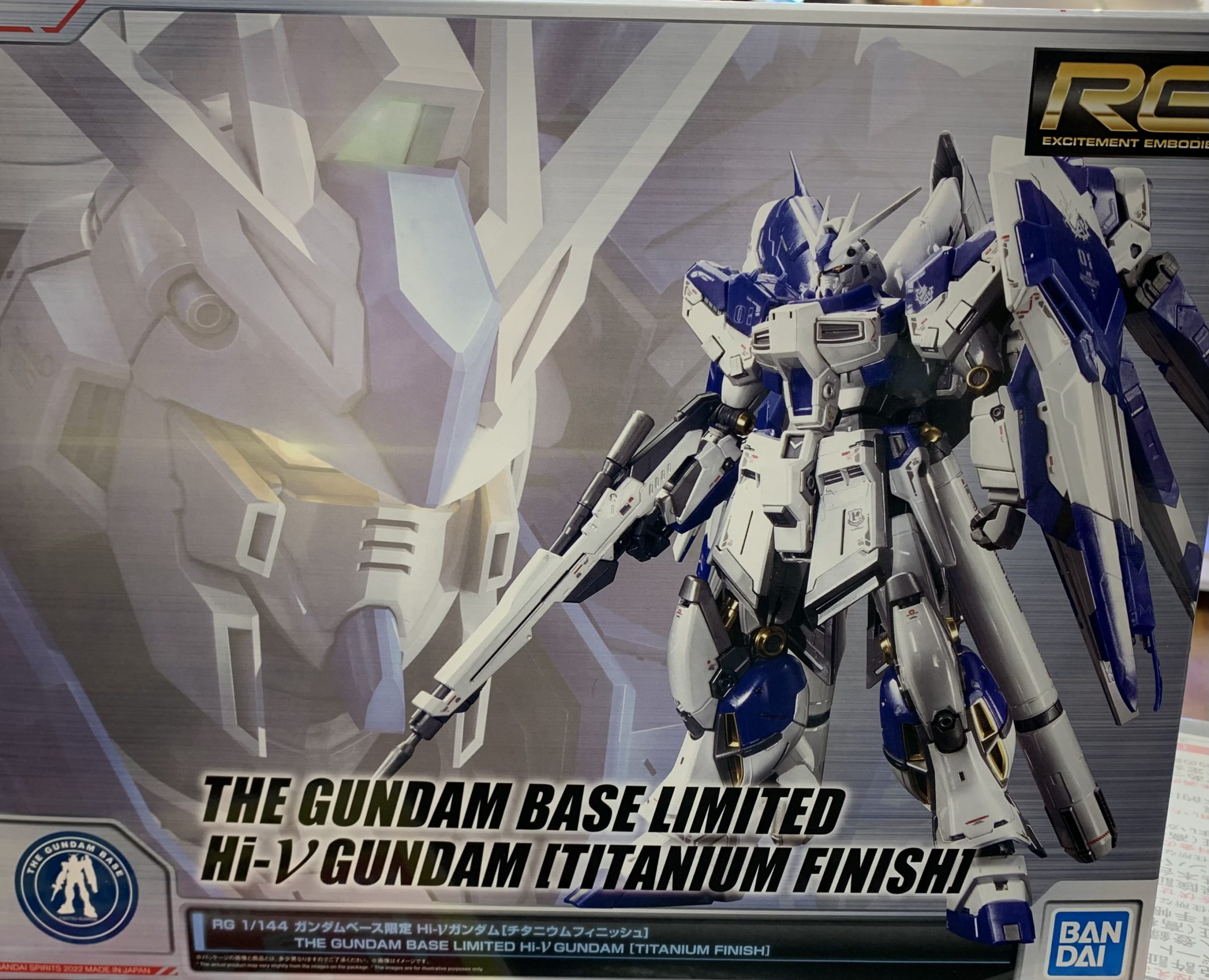 RG Hi-νガンダム チタニウムフィニッシュ ガンダムベース限定 | トレカ
