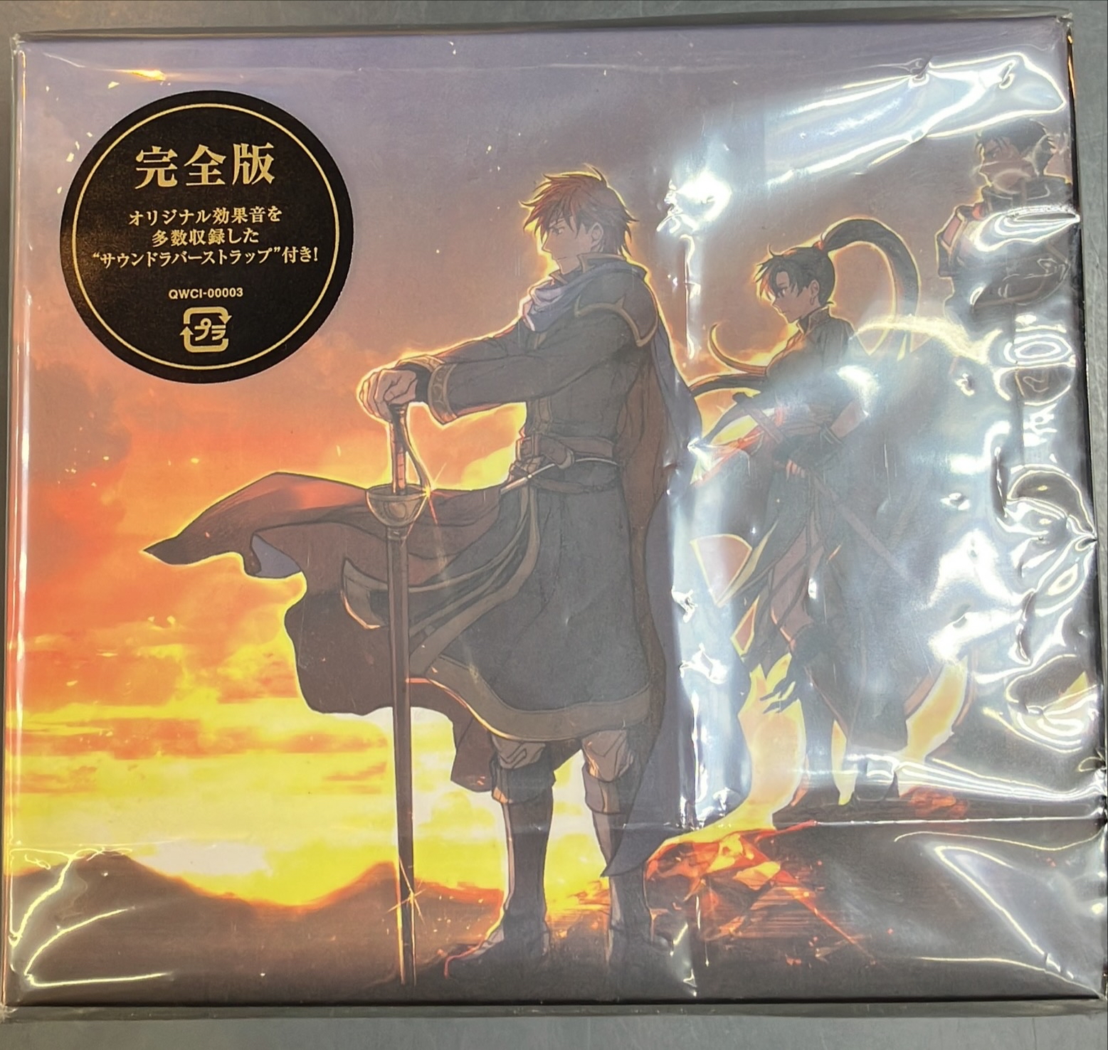 ファイアーエムブレムファイアーエムブレム 封印の剣 / 烈火の剣