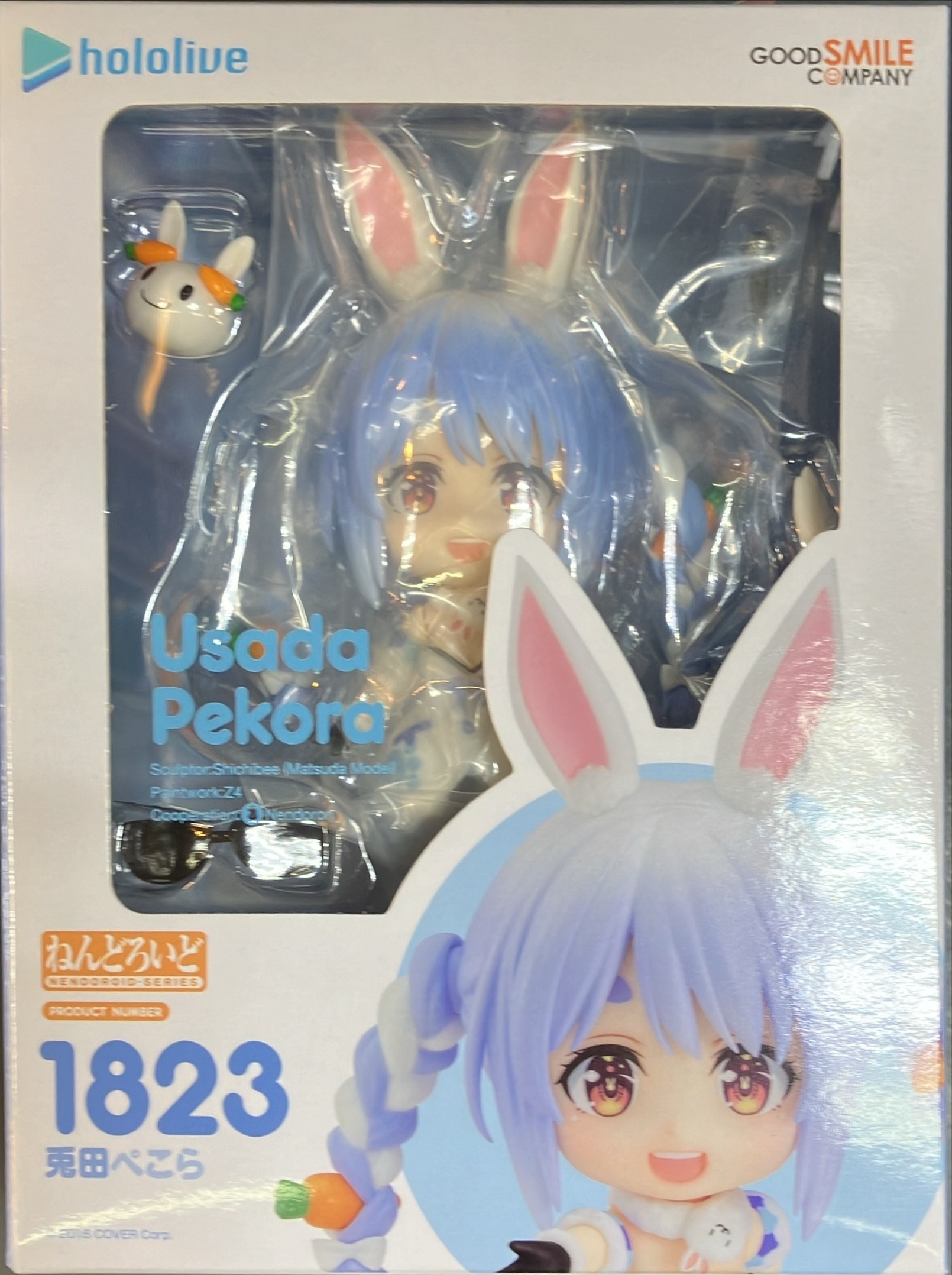 ねんどろいど 兎田ぺこら | トレカ、マンガ、フィギュア、ホビー