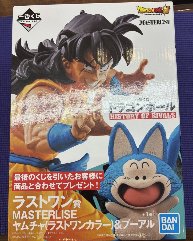 一番くじ ドラゴンボール HISTORY OF RIVALS ラストワン賞 ヤムチャ