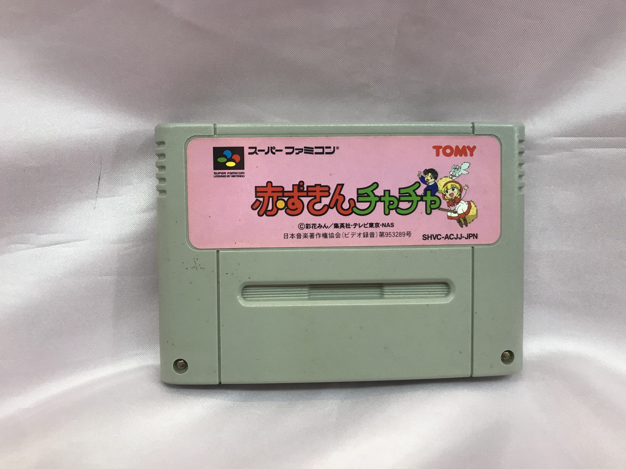 SFC】スーパーゲームボーイ2 | トレカ、マンガ、フィギュア、ホビー