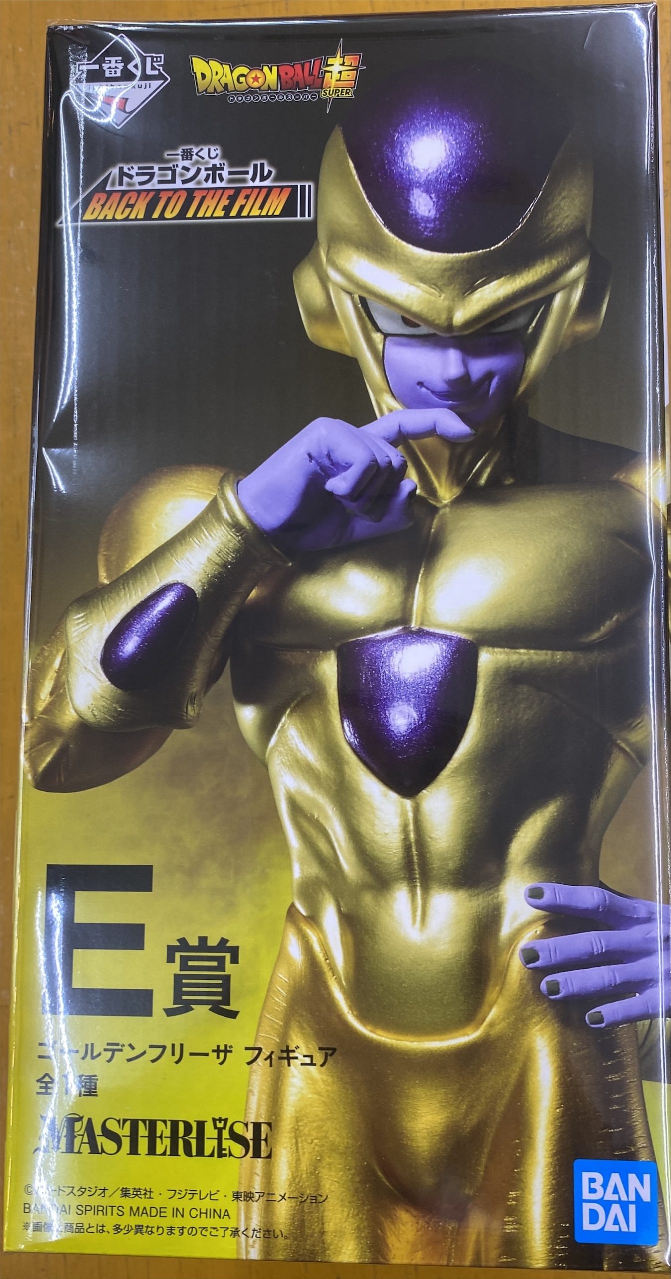 LSIゲーム ドラゴンボールZ 倒せ!ガーリックJr. | トレカ、マンガ