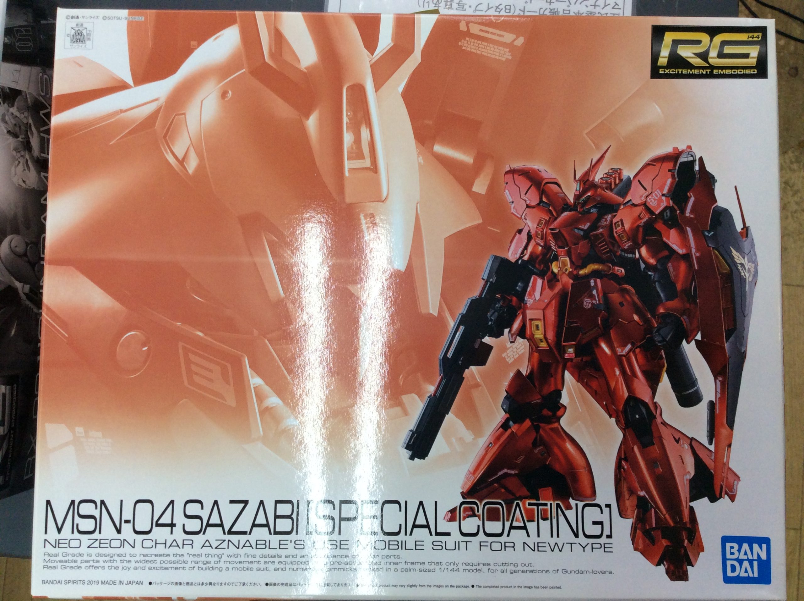 RG サザビー スペシャルコーティング | トレカ、マンガ、フィギュア