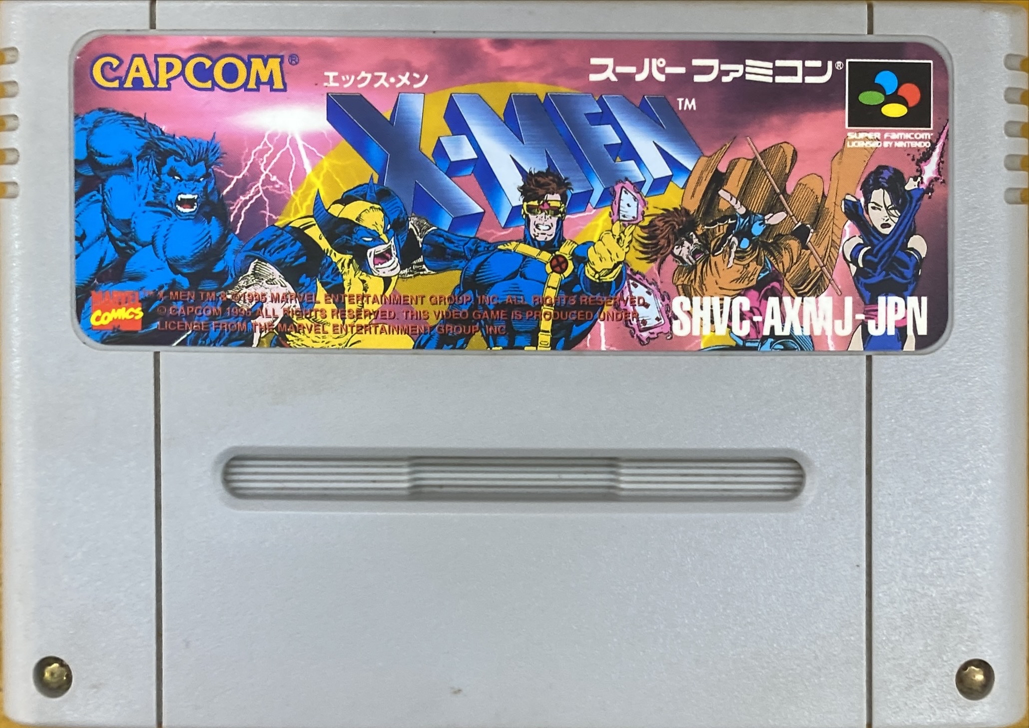 スーパーファミコンソフト X-MEN | トレカ、マンガ、フィギュア