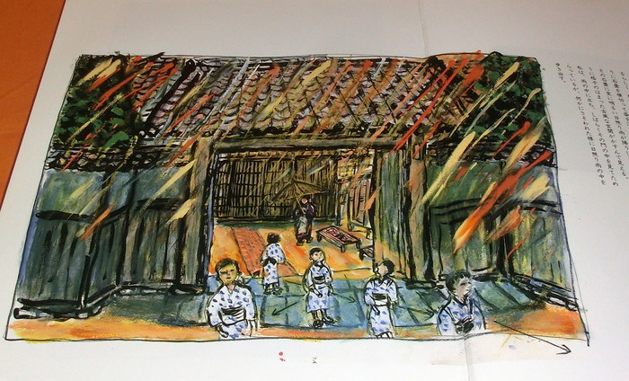 DREAM by Akira Kurosawa book form japan japanese picture painting