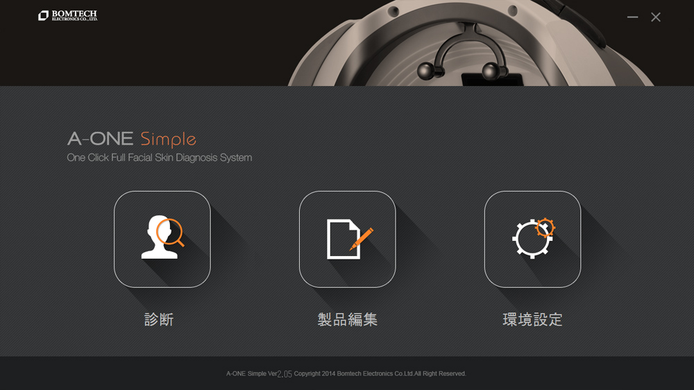 BOMTECH ELECTRONICS CO., Ltd.