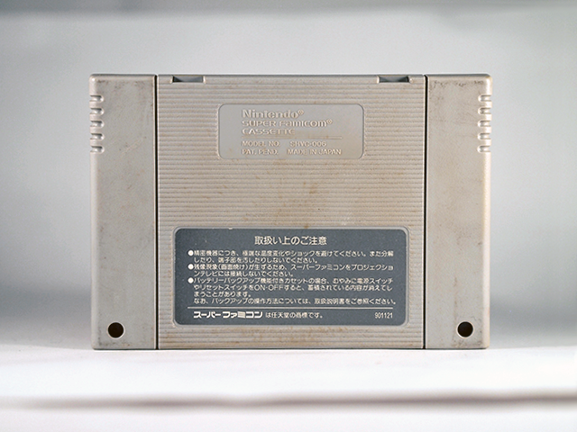 エリア88 : スーパーファミコン | 名前入りカセット博物館