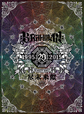 BRAHMAN 20th Anniversary Live 尽未来際 | TACTICS RECORDS