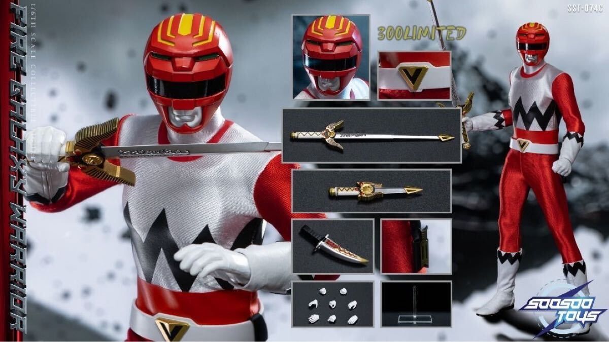 Soosootoys SST074C パワーレンジャー・ロスト・ギャラクシー