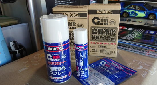 ワコーズ/AR-K エアーキャタライザー 車内もコーティング！「消臭