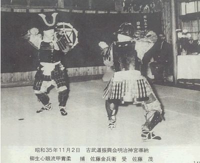 秘伝、7月号に佐藤金兵衛翁の特集記事が掲載されました！ | 全日本中国