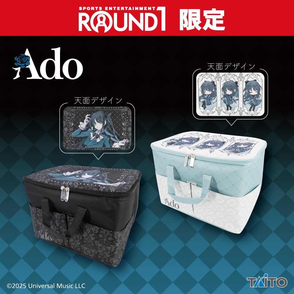 Ado Storage Box - Round One Exclusive (2 types) – JumpIchiban
