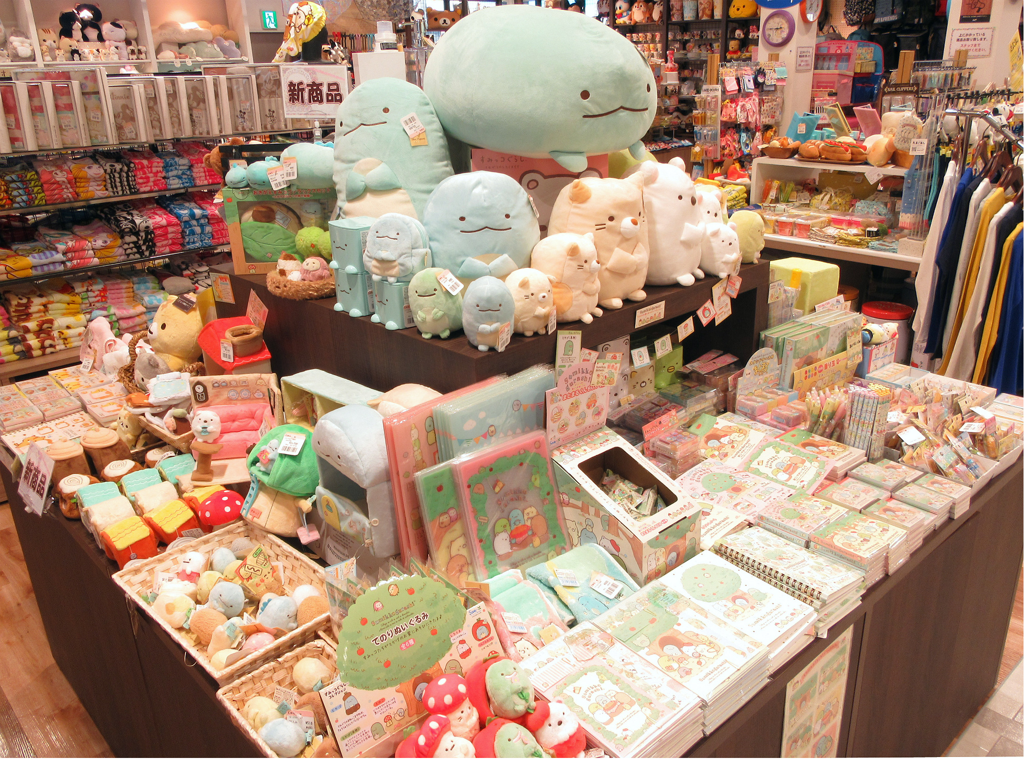 すみっコぐらしグッズ | ZAKKA & COSME じゅん TONAMI