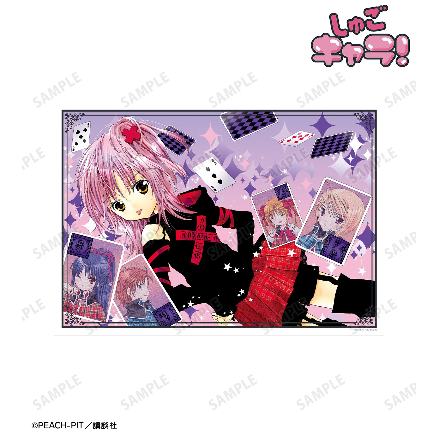 ガーディアン A3マット加工ポスター【予約商品】 - Tokyo Otaku Mode