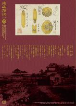 バックナンバー ｜ 建築雑誌