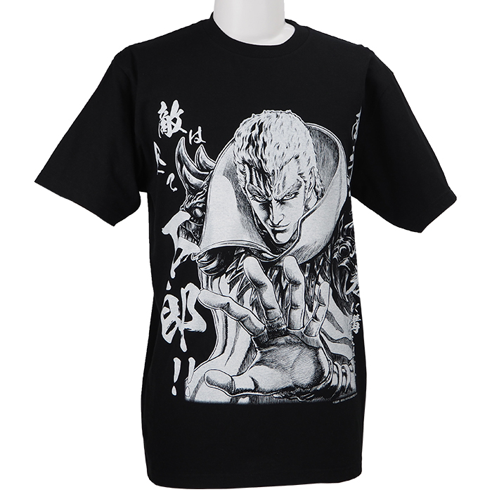 聖帝サウザー Tシャツ Lサイズ