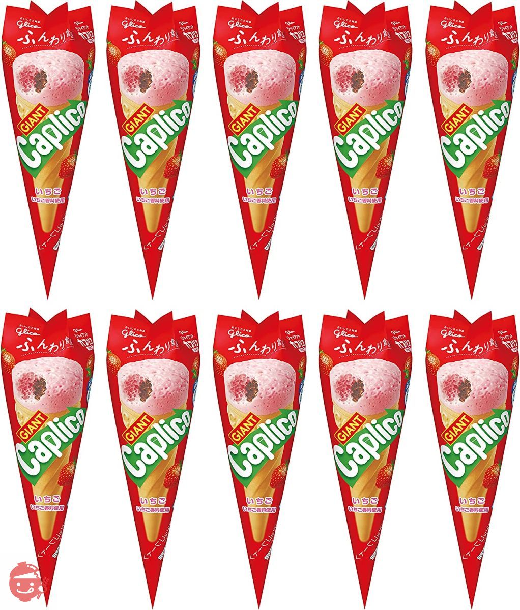 江崎グリコ ジャイアントカプリコ(いちご) チョコレート菓子 おやつ 1