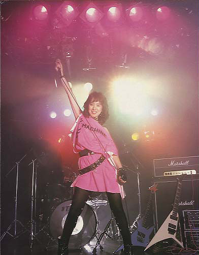 早川 めぐみ ページ-