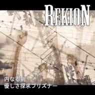 REKION (礫音) ページ-