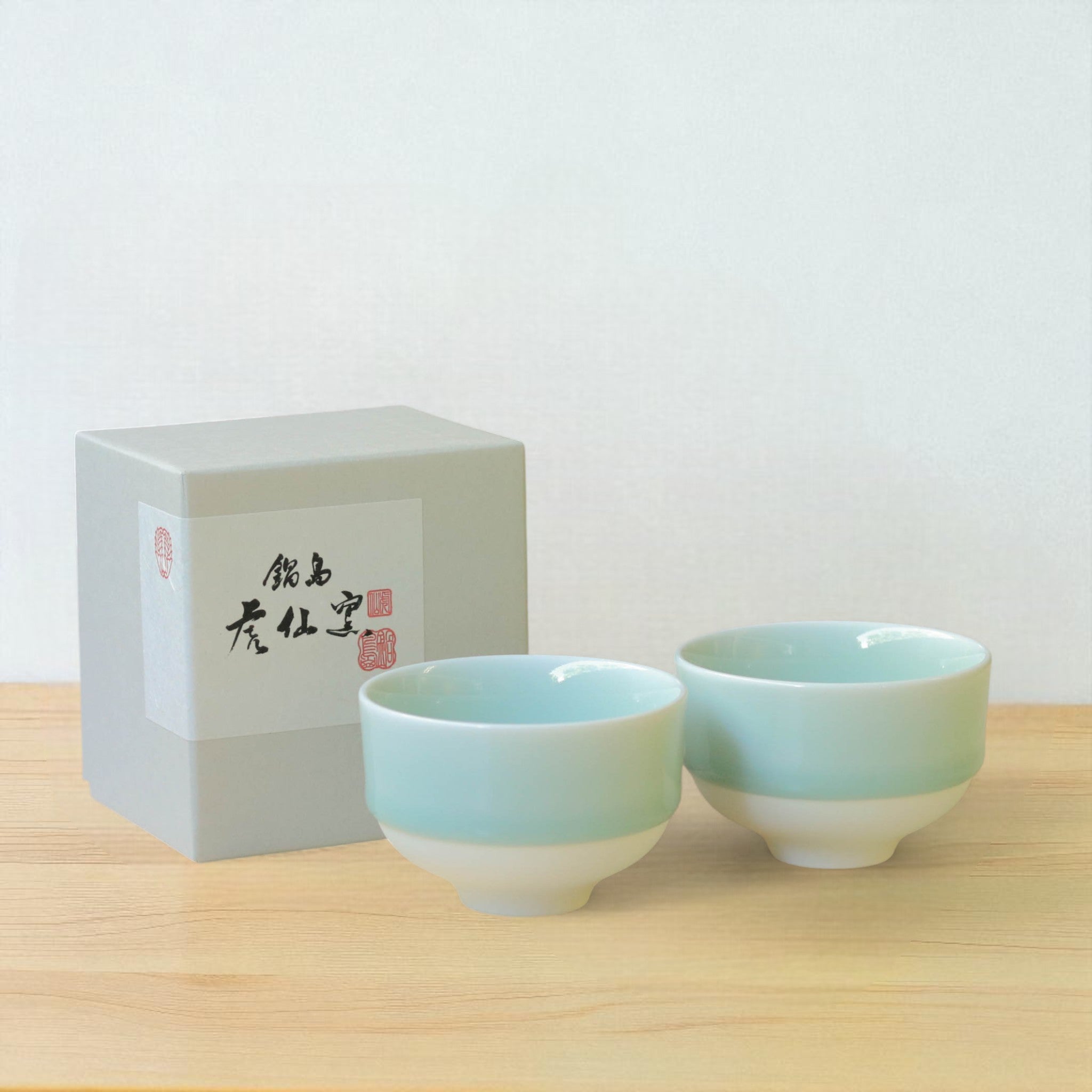 鍋島青磁 | 煎茶碗 2客セット | 鍋島虎仙窯