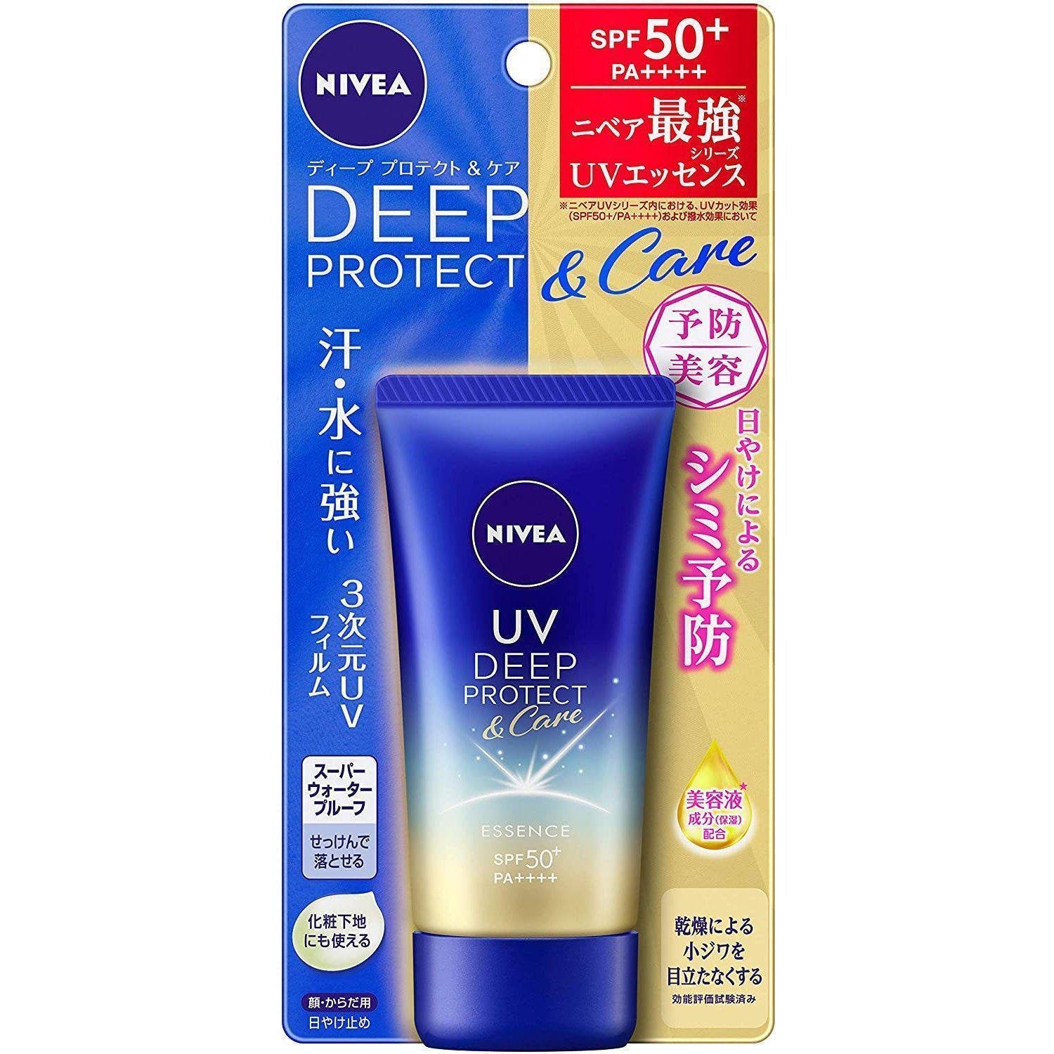 P-1-NVA-UVDEEP-E50-