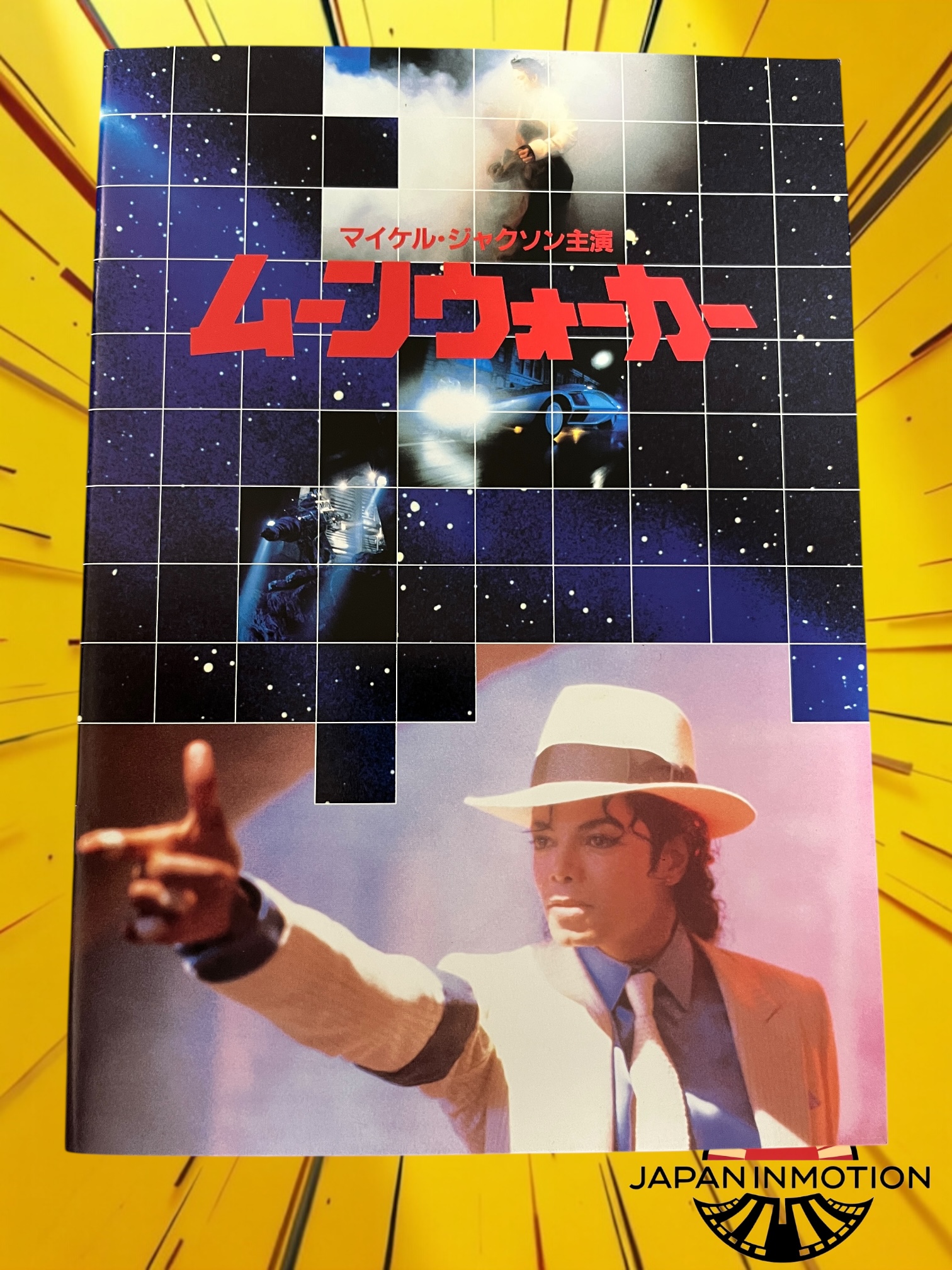 a7346w Michael Jackson Moonwalker 1988 Japan Souvenir Movie