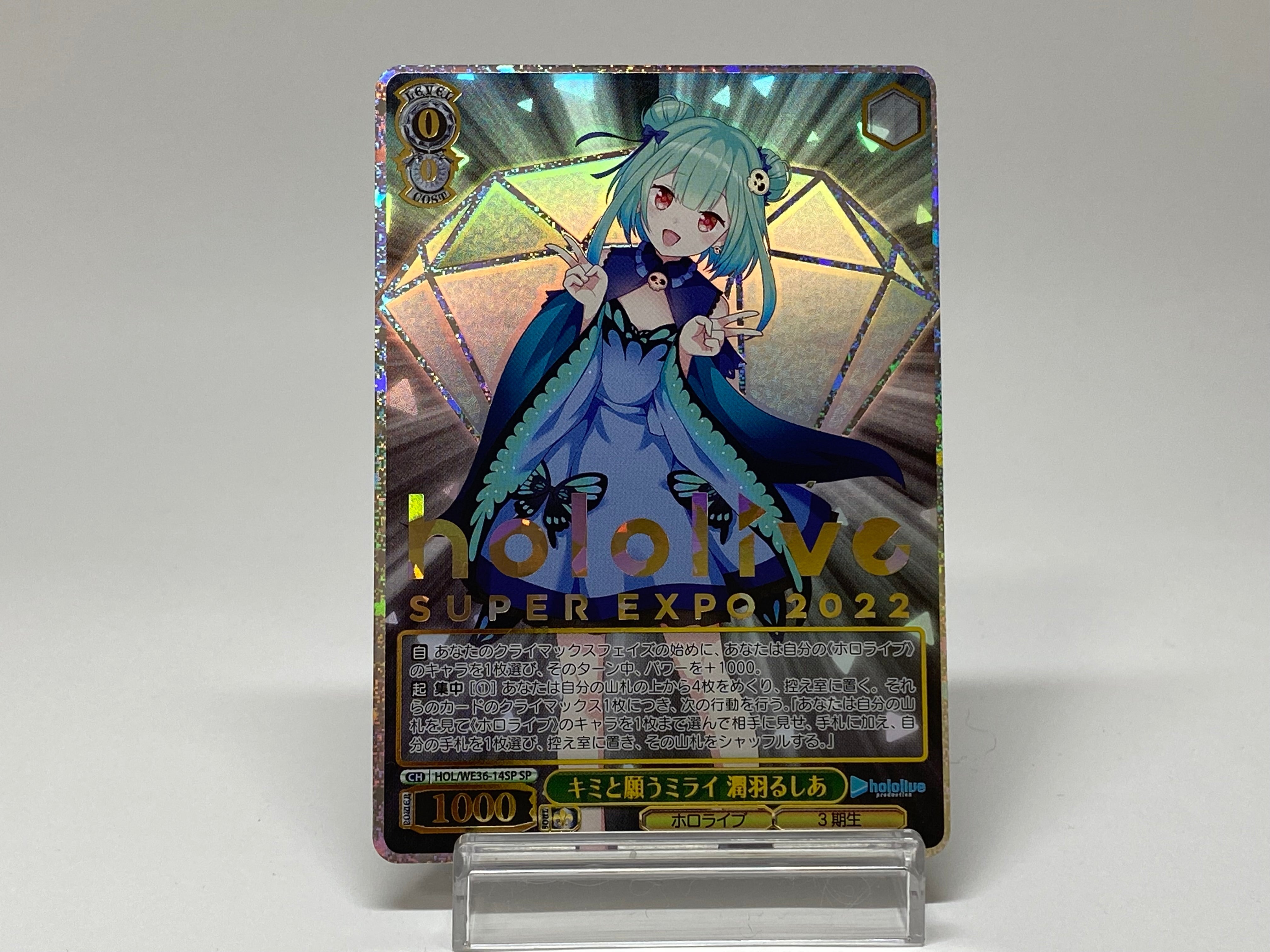 PSA10 PSA10 メルフィッサ SP hololive EXPO PSA10 PSA10 メルフィッサ