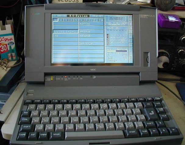 98ノート狂騒曲: じぇいかんのアマチュア無線日記