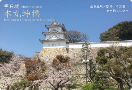 日本100名城 城カード第2弾発売開始 - 公益財団法人日本城郭協会