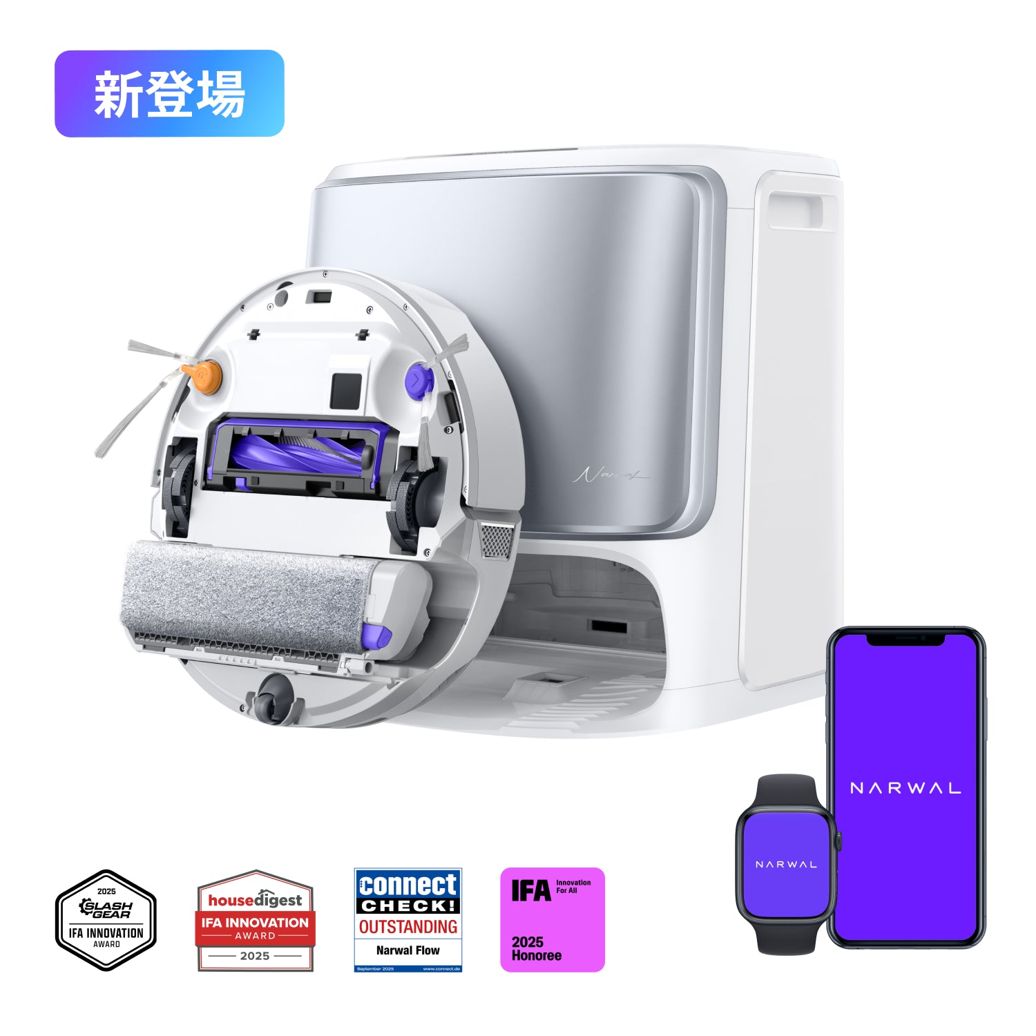 Narwal Flow ロボット掃除機 クローラーモップ | Narwal 公式サイト