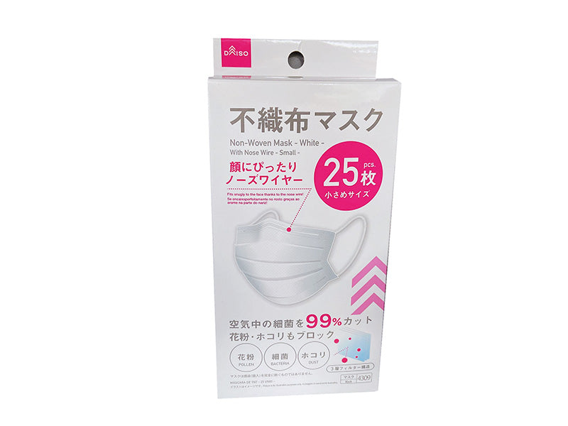 不織布マスク25枚（ホワイト、小さめ） - 100均 通販 ダイソーネット