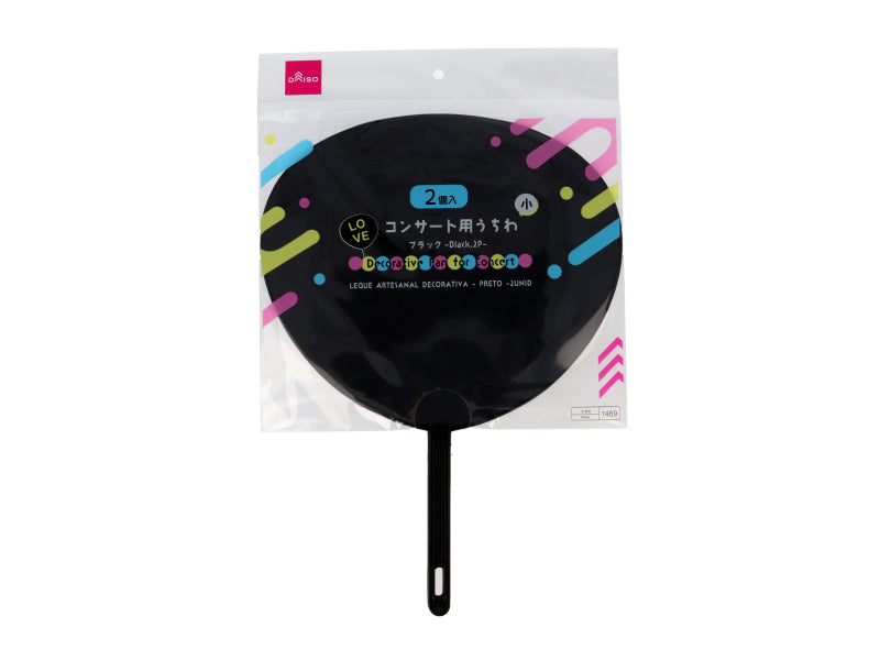 コンサート用ミニうちわ（ブラック、2個） - 100均 通販 ダイソー