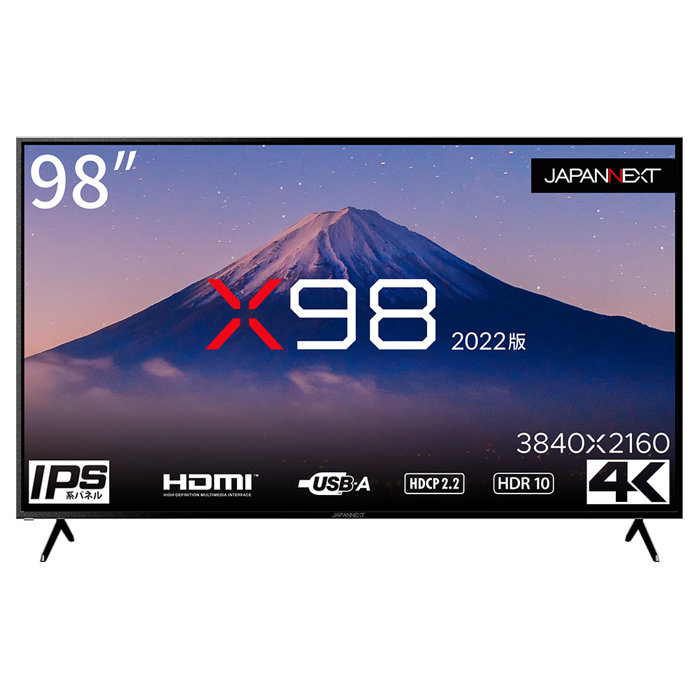 JAPANNEXT 98インチ 大型4K液晶モニター 4K HDR対応 液晶モニター X98