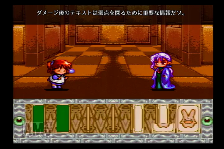 魔導物語 はなまる大幼稚園児(SFC) | 電子遊戯作業所