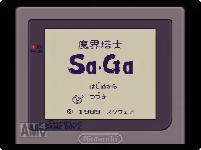 魔界塔士Sa・Ga(GB) | 電子遊戯作業所