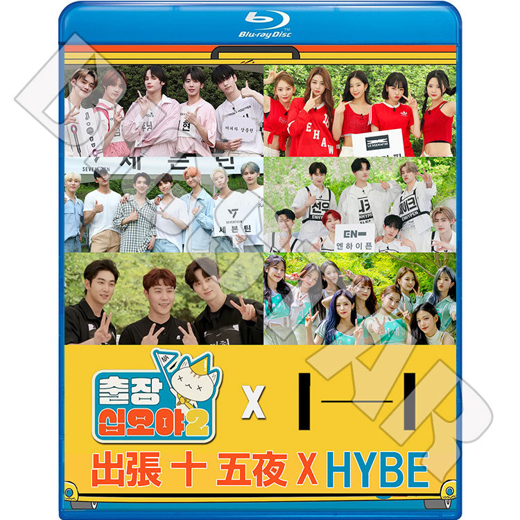 Blu-ray/ 出張十五夜 X ハイブ (日本語字幕あり)/ SEVENTEEN ENHYPEN