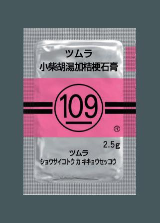掌蹠膿疱症の治療について | 保険診療 | Kメディカルクリニック|千歳