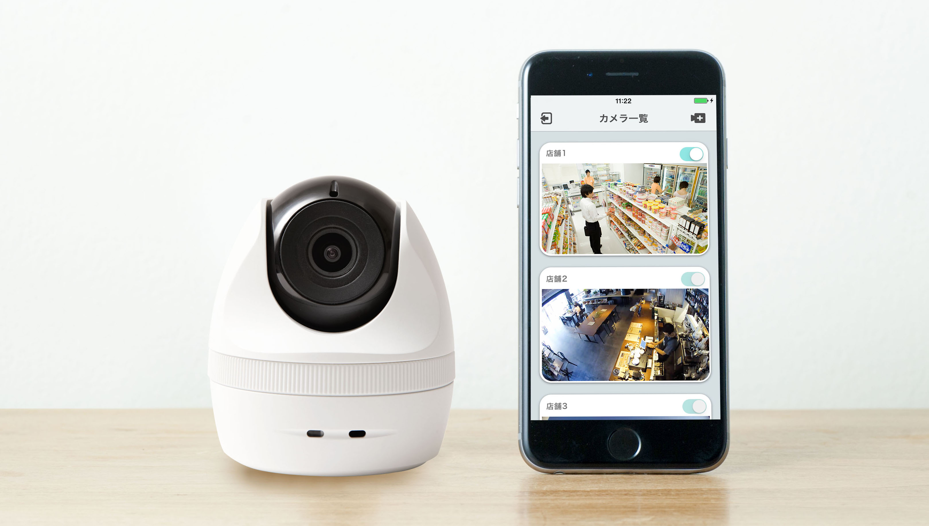 セーフィー、クラウド型ネットワークカメラにWi-Fi 5GHz帯と有線LAN