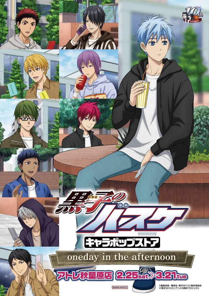 キャラポップストア：oneday in the afternoon 秋葉原で実施が決定