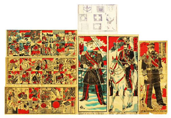 明治期おもちゃ絵 7枚 / 黒崎書店 / 古本、中古本、古書籍の通販は