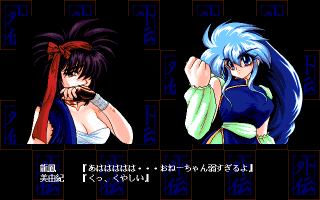 ザ・クィーン・オブ・デュエリスト外伝α／the Queen of Duellist 外伝α