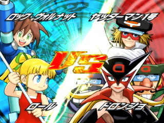 タツノコ VS. CAPCOM CROSS GENERATION OF HEROES