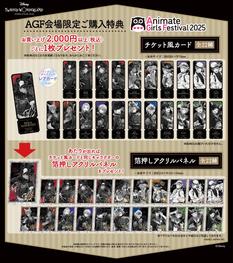 株式会社カミオジャパン｜ファンシーグッズの企画、デザイン、製造、販売