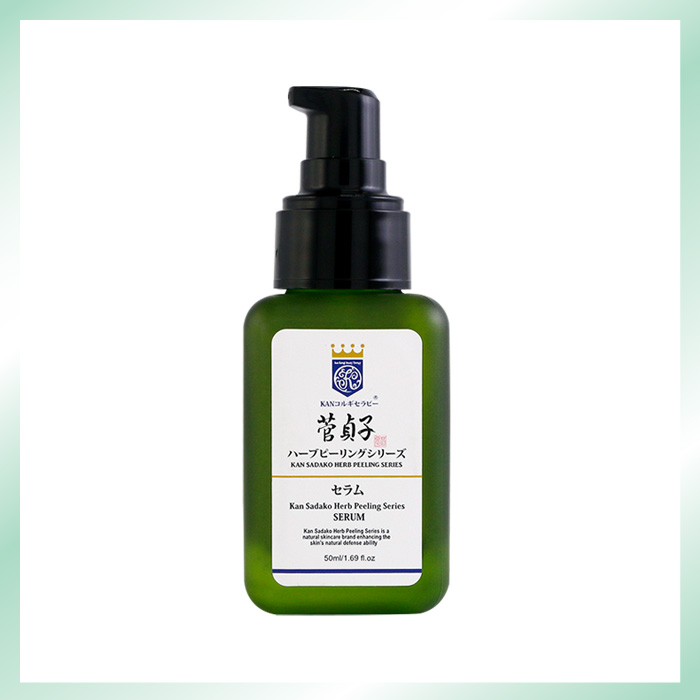 菅貞子ハーブピーリングシリーズ セラム｜KANSADAKO.COM｜美容家菅貞子